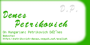 denes petrikovich business card